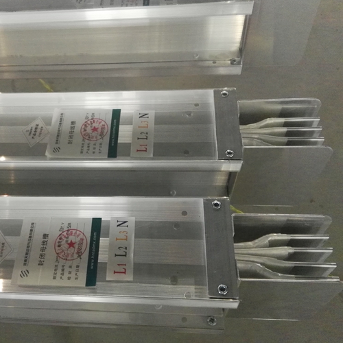 密集型母線槽對(duì)不同的建筑物有要求嗎？